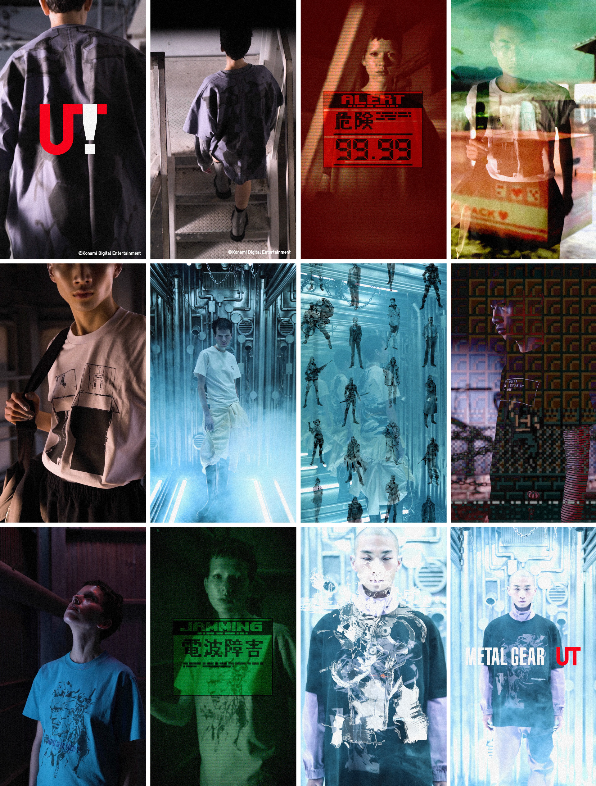 METAL GEAR SOLID×UT