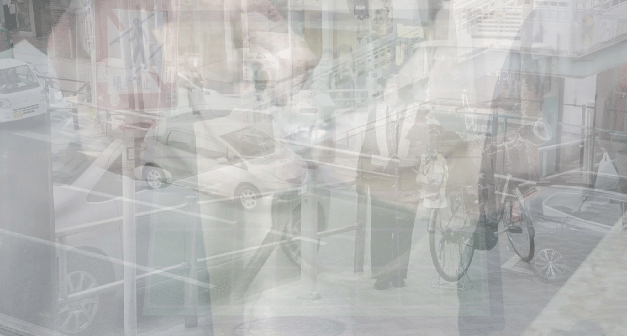 Chain and ask / Hikaru Takata